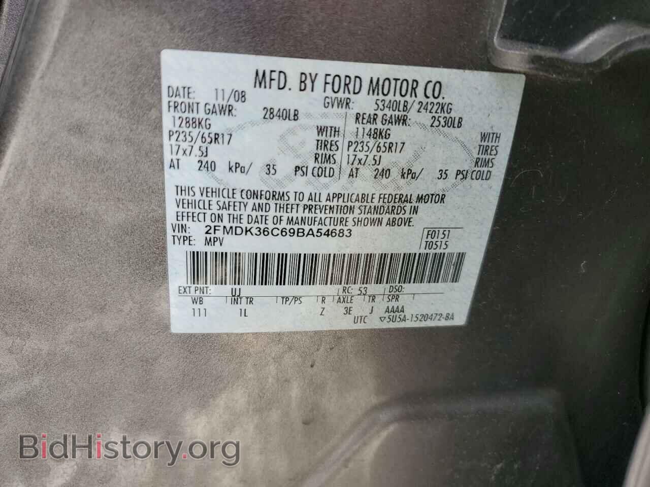 2009 FORD EDGE - VIN: 2FMDK36C69BA54683 - Фото 13