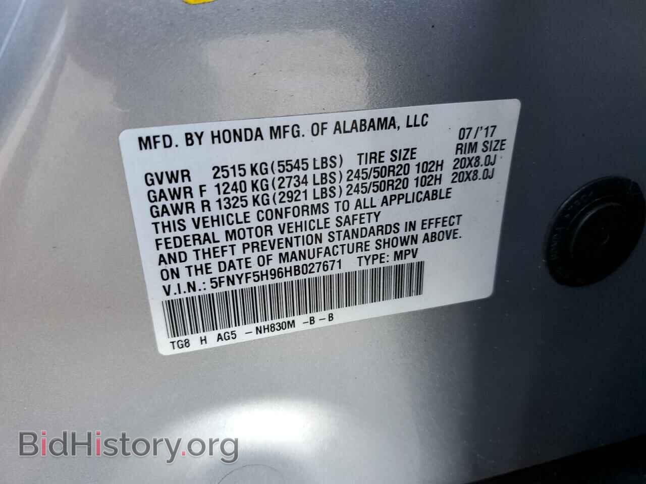 2017 HONDA PILOT - VIN: 5FNYF5H96HB027671 - Фото 13