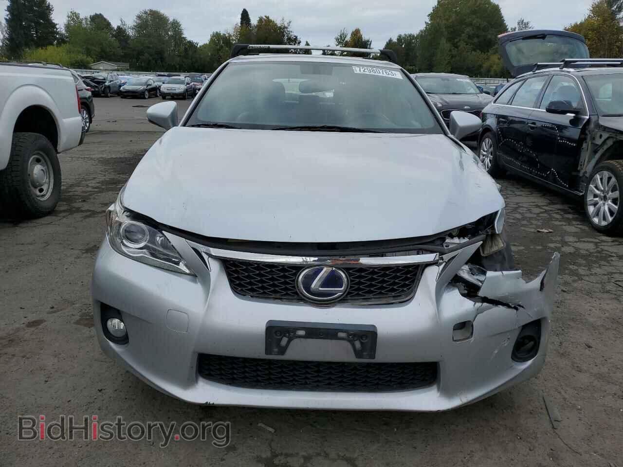 2013 LEXUS CT 200 - VIN: JTHKD5BH6D2169879 - Фото 5