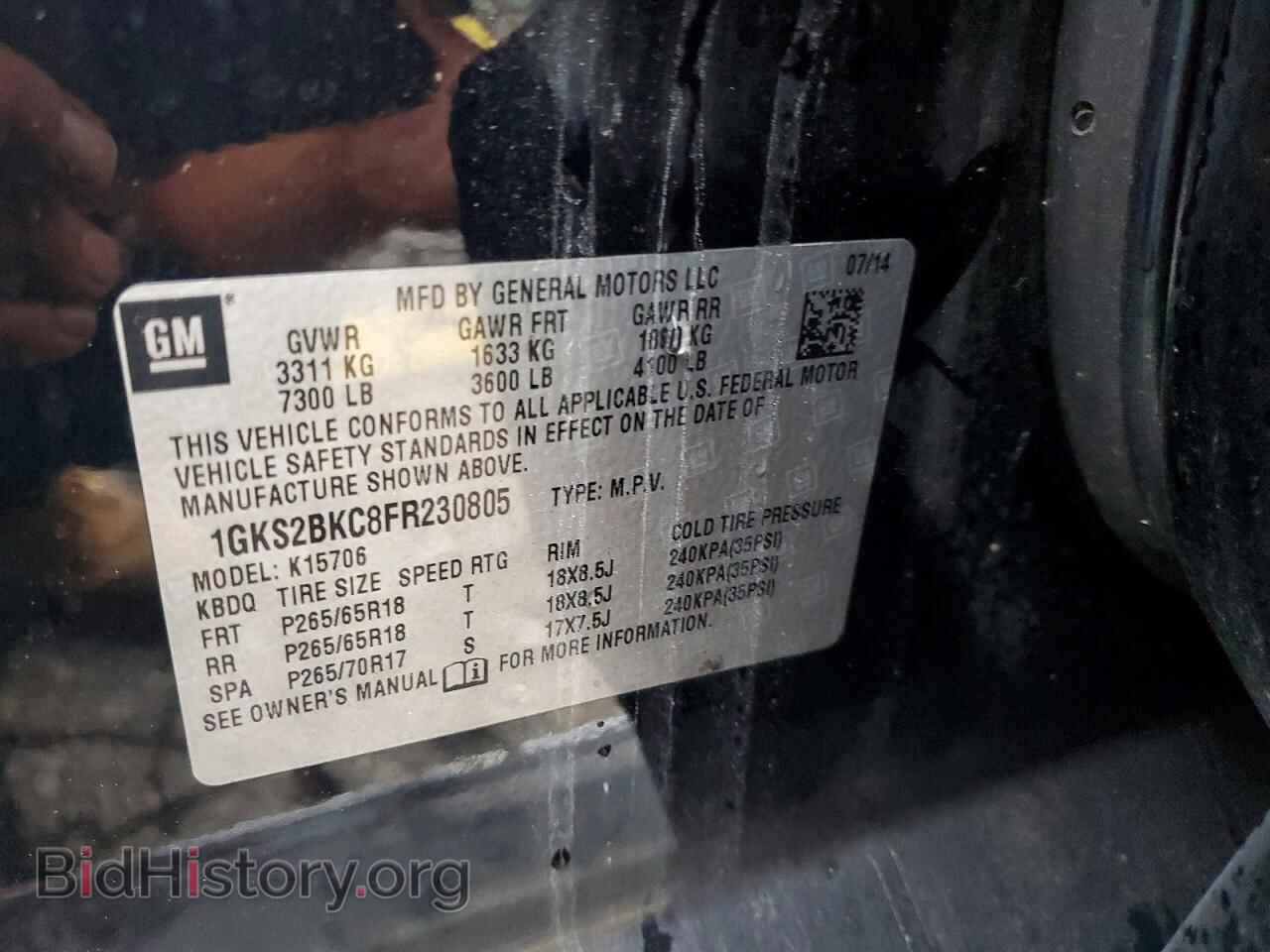 2015 GMC YUKON - VIN: 1GKS2BKC8FR230805 - Фото 14
