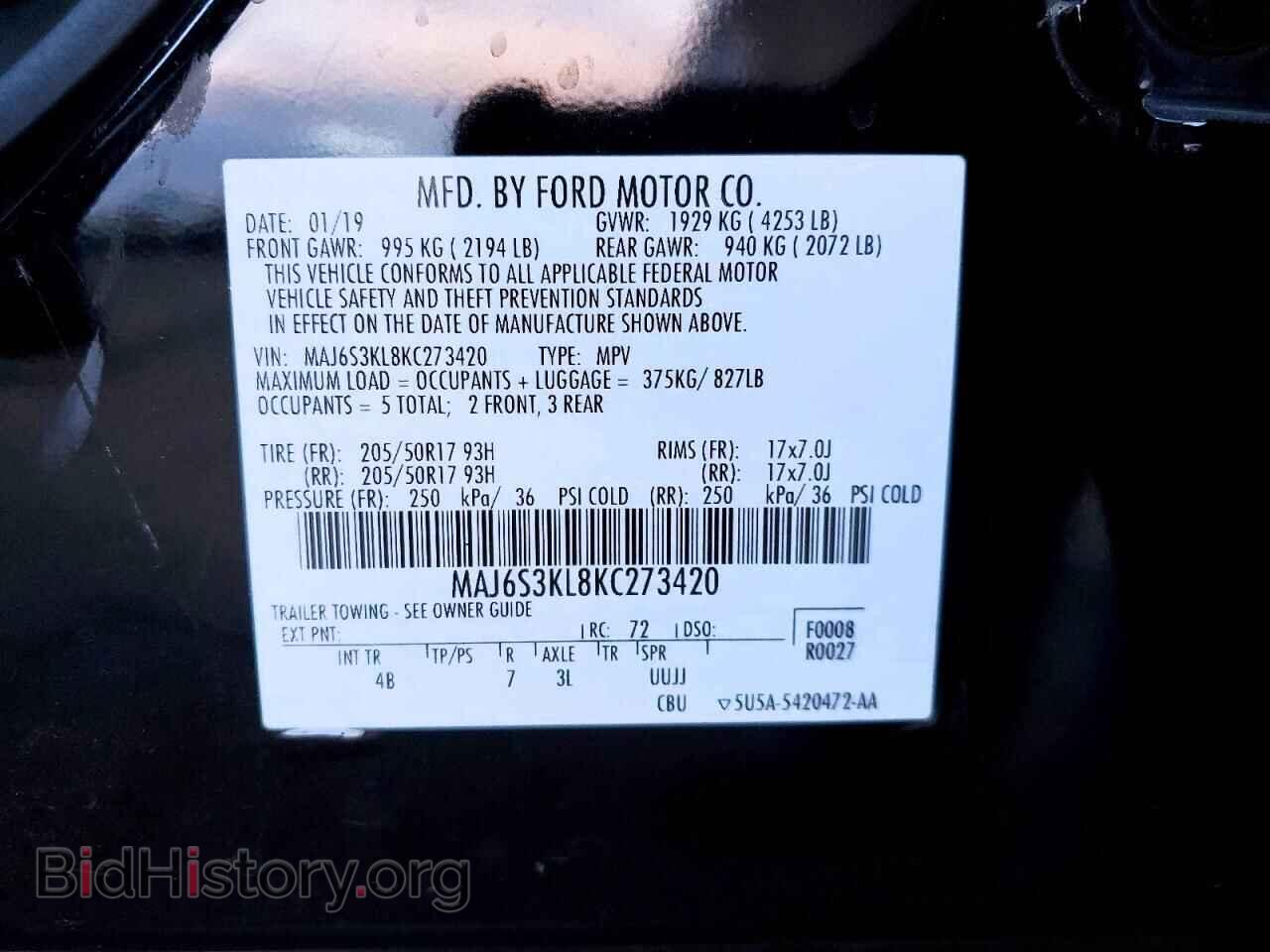 2019 FORD ECOSPORT - VIN: MAJ6S3KL8KC273420 - Фото 12