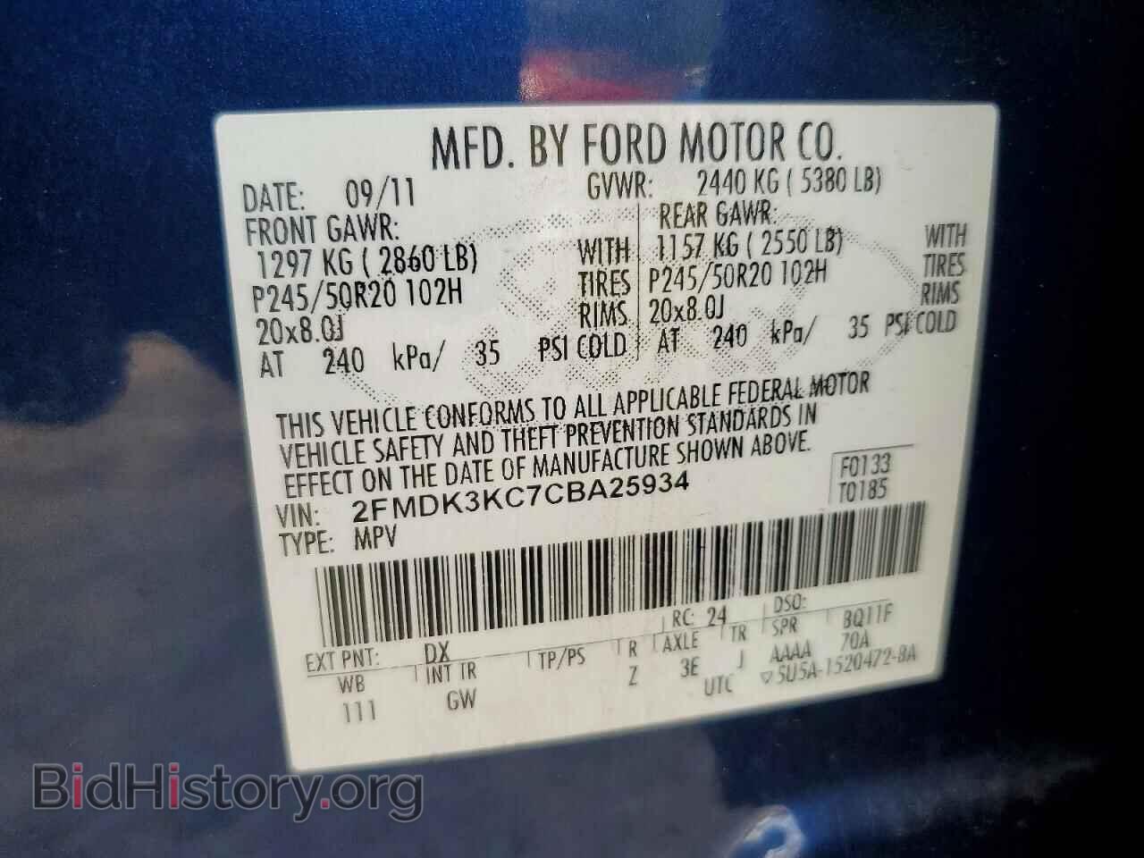 2012 FORD EDGE - VIN: 2FMDK3KC7CBA25934 - Фото 13