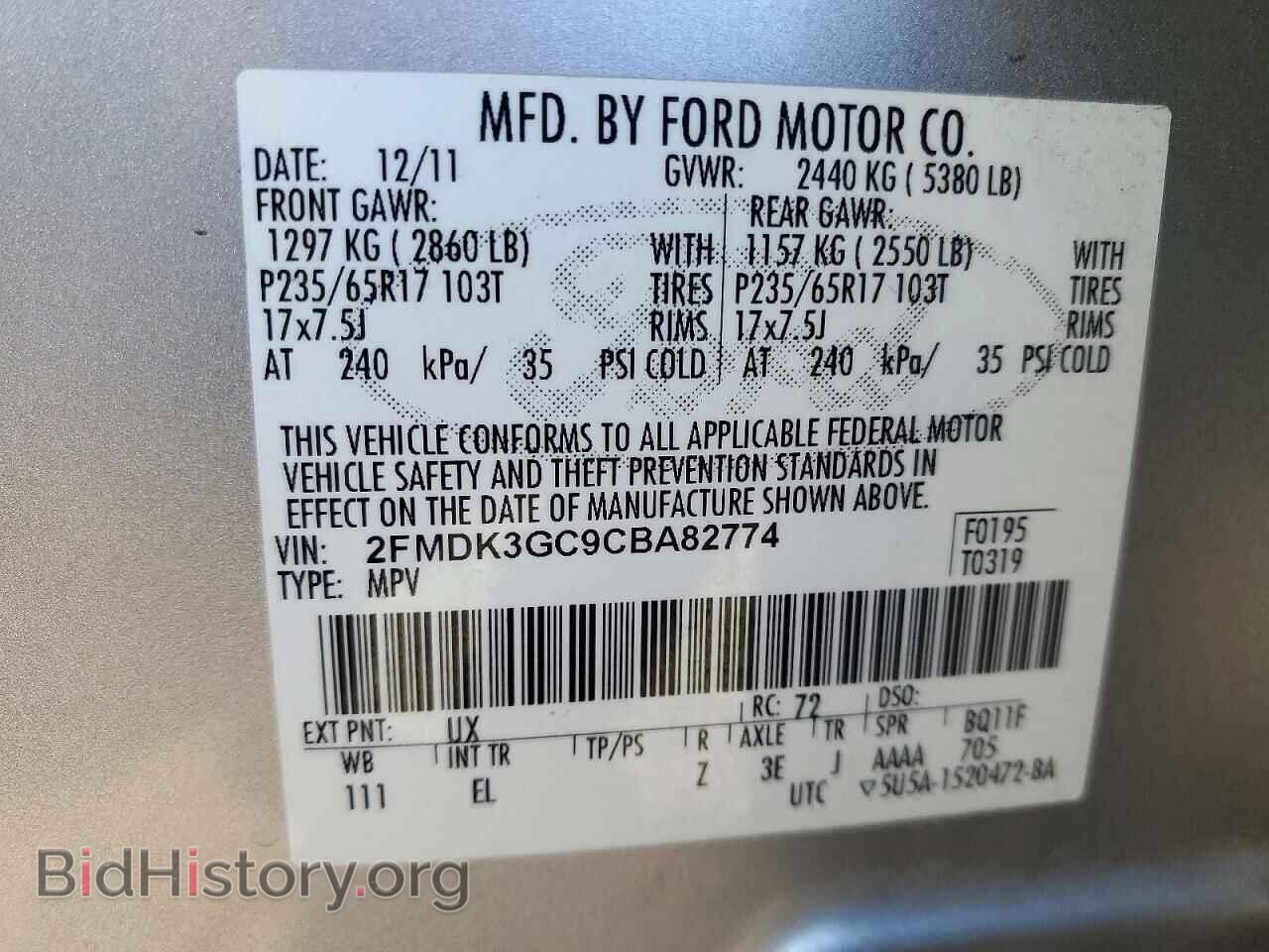 2012 FORD EDGE - VIN: 2FMDK3GC9CBA82774 - Photo 14