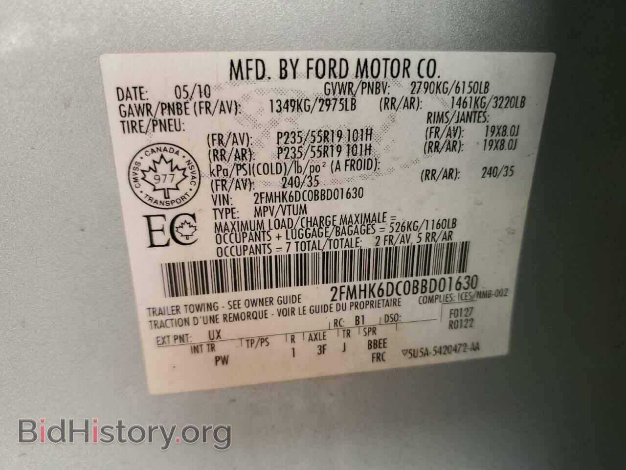 2011 FORD FLEX - VIN: 2FMHK6DC0BBD01630 - Photo 12