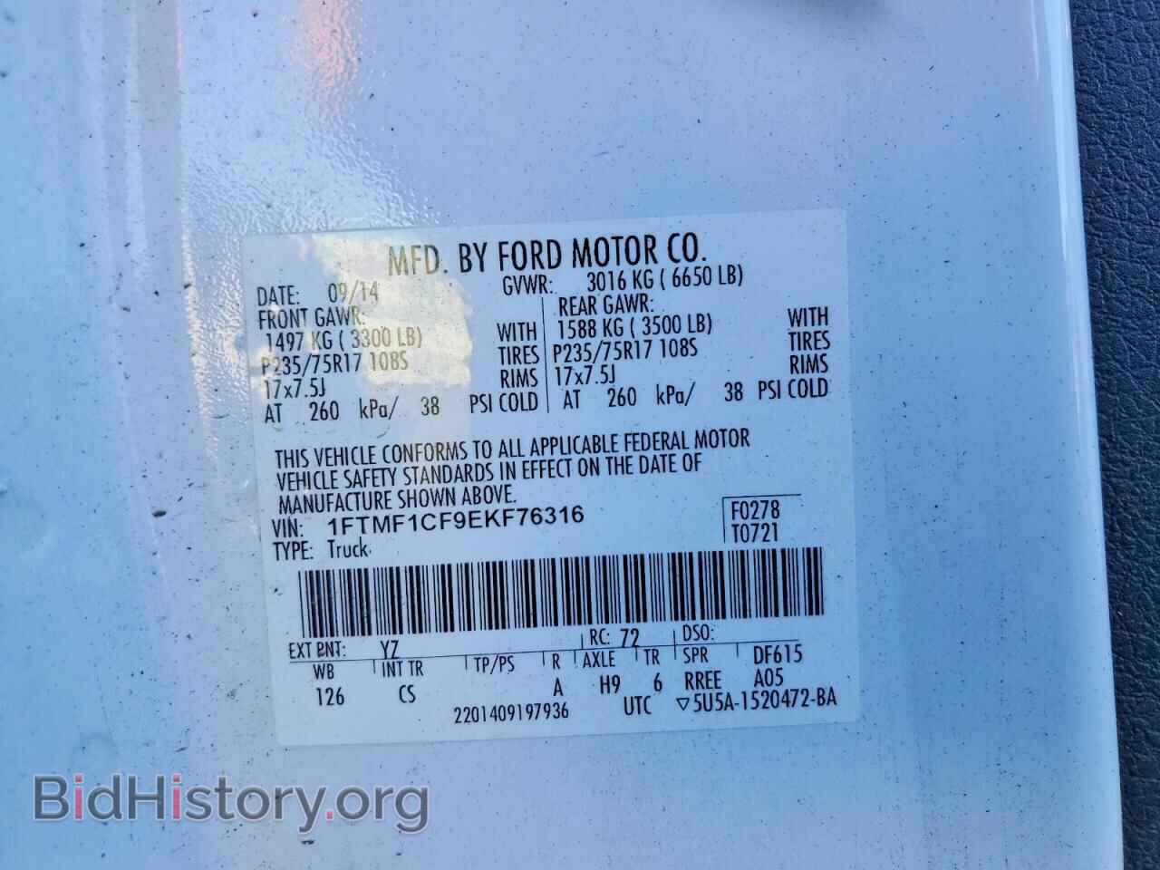 2014 FORD All Models - VIN: 1FTMF1CF9EKF76316 - Photo 12