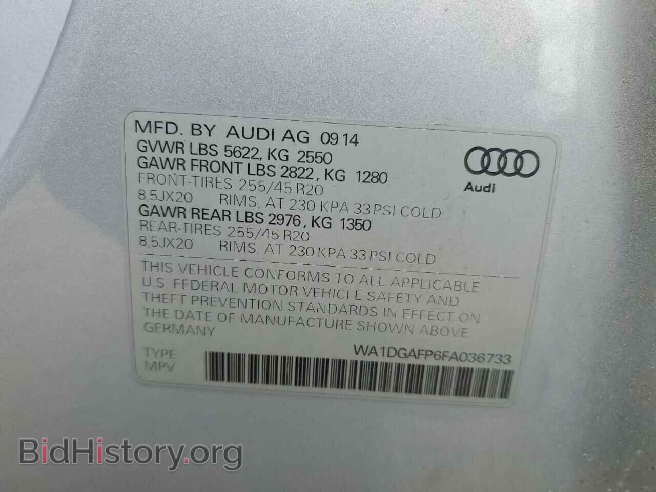 2015 AUDI Q5 - VIN: WA1DGAFP6FA036733 - Фото 13