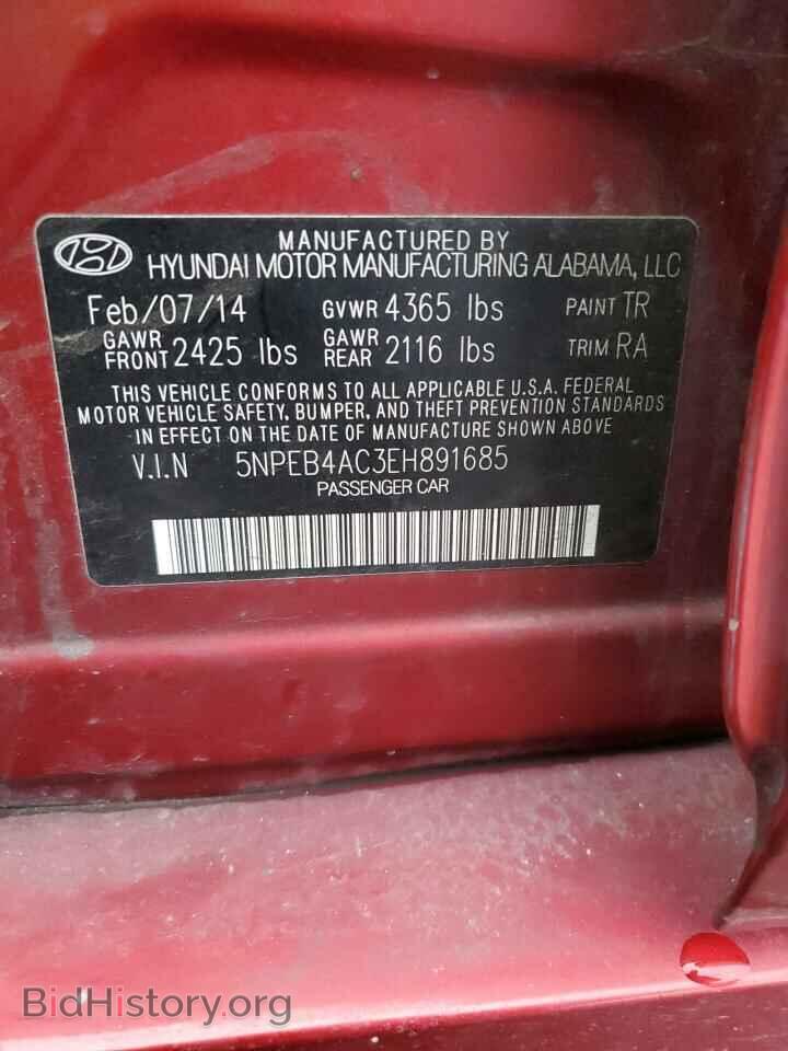 2014 HYUNDAI SONATA - VIN: 5NPEB4AC3EH891685 - Фото 12