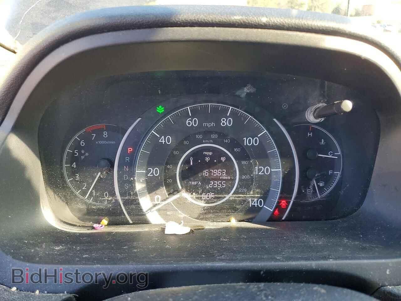 2015 HONDA CRV - VIN: 2HKRM4H56FH685670 - Фото 9