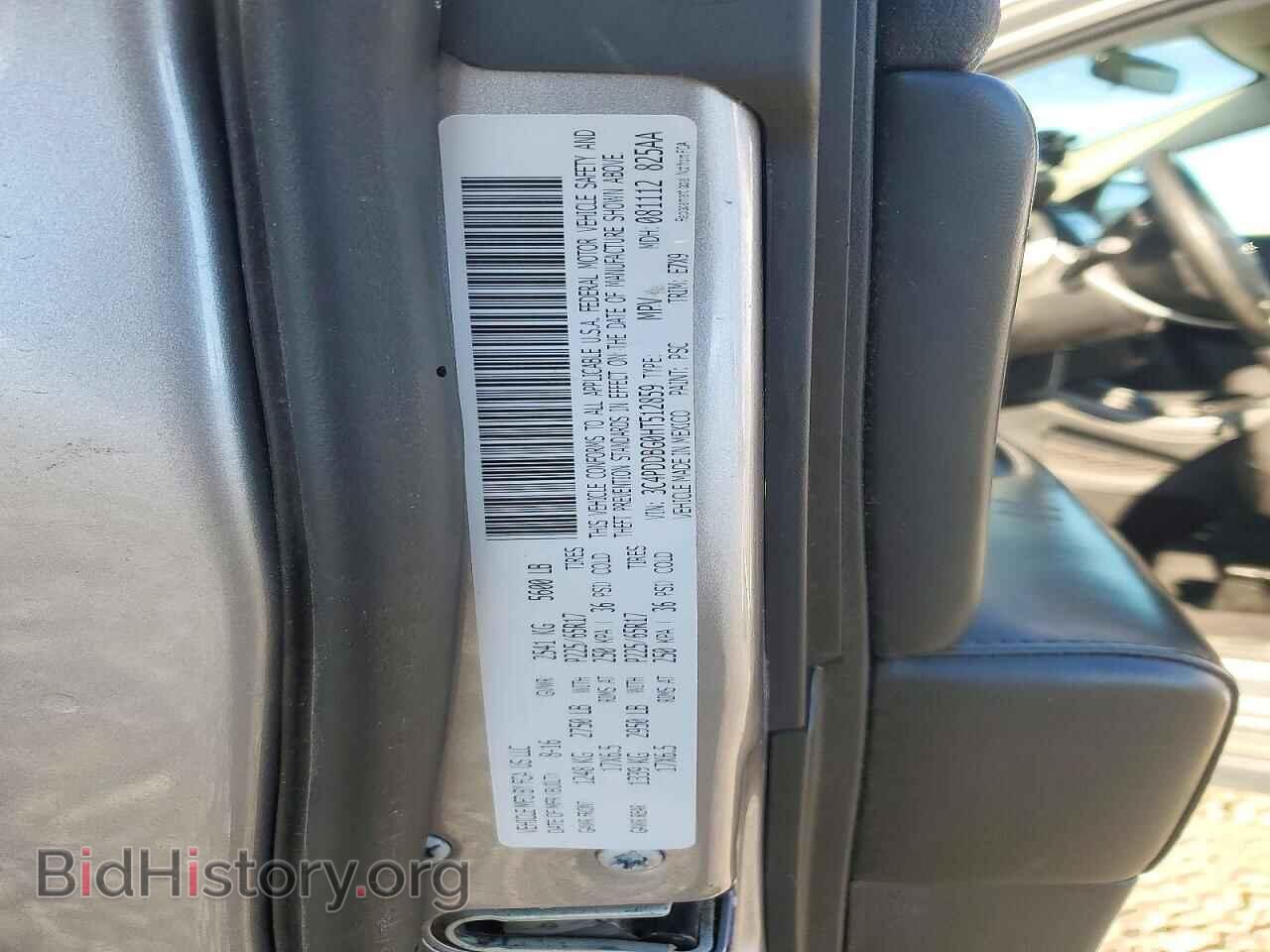 2017 DODGE JOURNEY - VIN: 3C4PDDBG0HT512859 - Photo 13