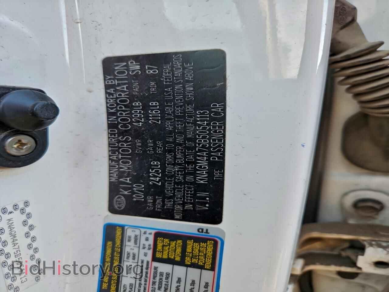 2011 KIA OPTIMA - VIN: KNAGM4A75B5054113 - Фото 12