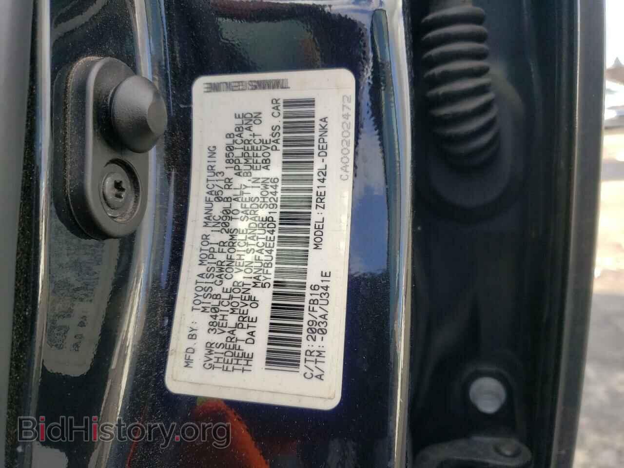 2013 TOYOTA COROLLA - VIN: 5YFBU4EE4DP192446 - Фото 12