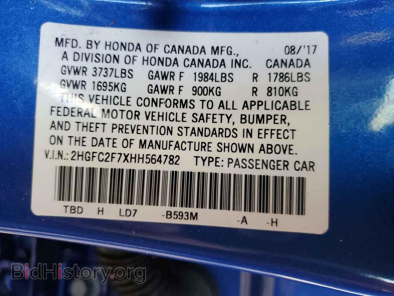 2017 HONDA CIVIC - VIN: 2HGFC2F7XHH564782 - Фото 12