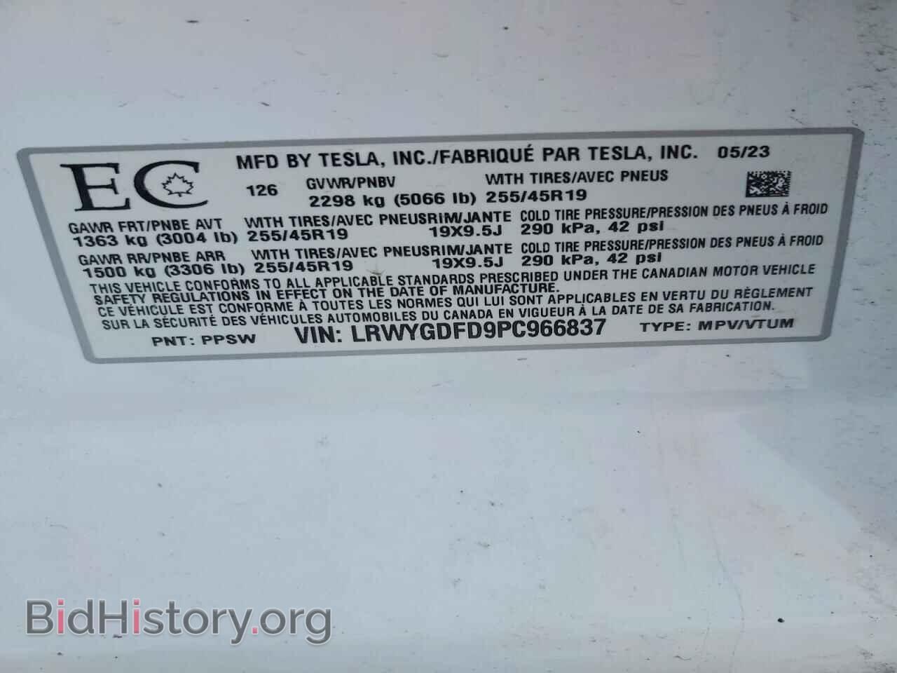 2023 TESLA MODEL Y - VIN: LRWYGDFD9PC966837 - Фото 13