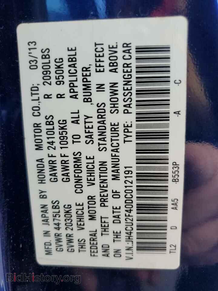 2013 ACURA TSX - VIN: JH4CU2F40DC012191 - Фото 12