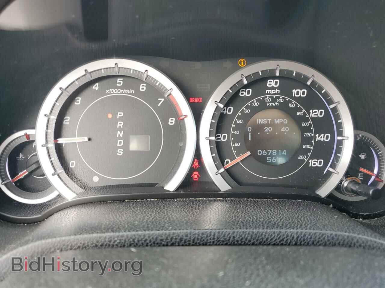 2013 ACURA TSX - VIN: JH4CU2F40DC012191 - Фото 9