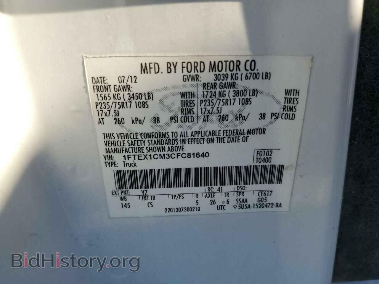 2012 FORD F-150 - VIN: 1FTEX1CM3CFC81640 - Фото 12