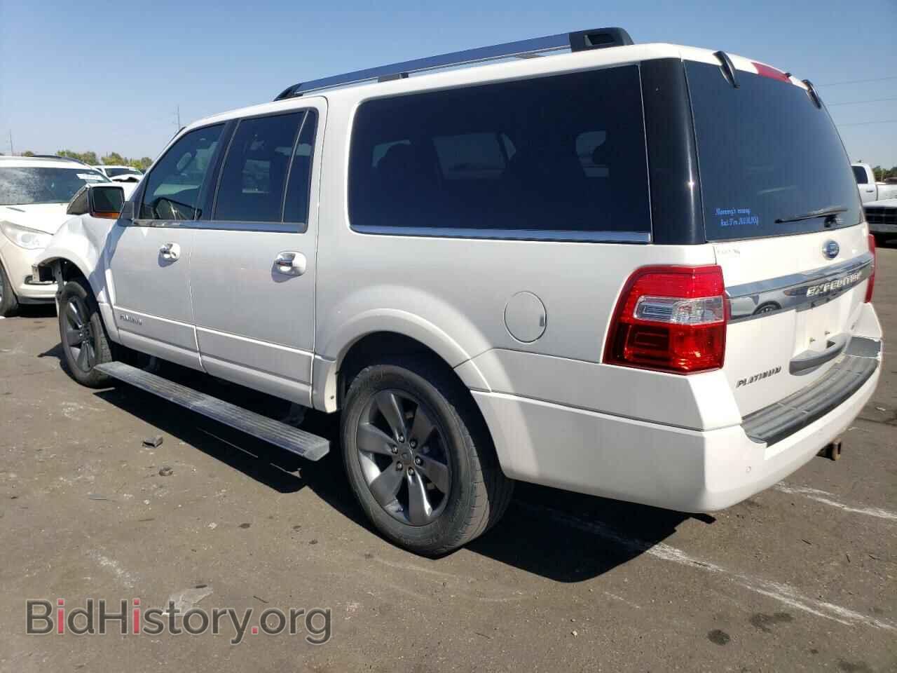 2015 FORD EXPEDITION - VIN: 1FMJK1MT3FEF47571 - Фото 2