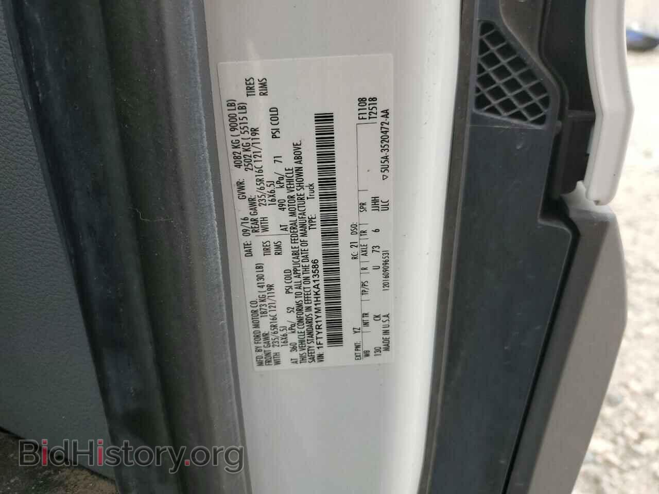 2017 FORD TRANSIT - VIN: 1FTYR1YM1HKA13586 - Фото 12