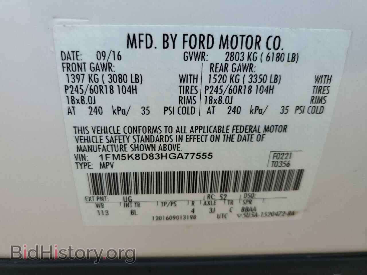2017 FORD EXPLORER - VIN: 1FM5K8D83HGA77555 - Фото 13