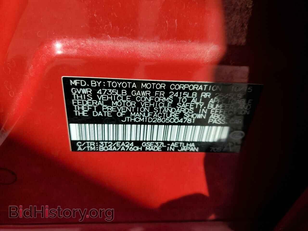 2016 LEXUS IS - VIN: JTHCM1D28G5004781 - Фото 12