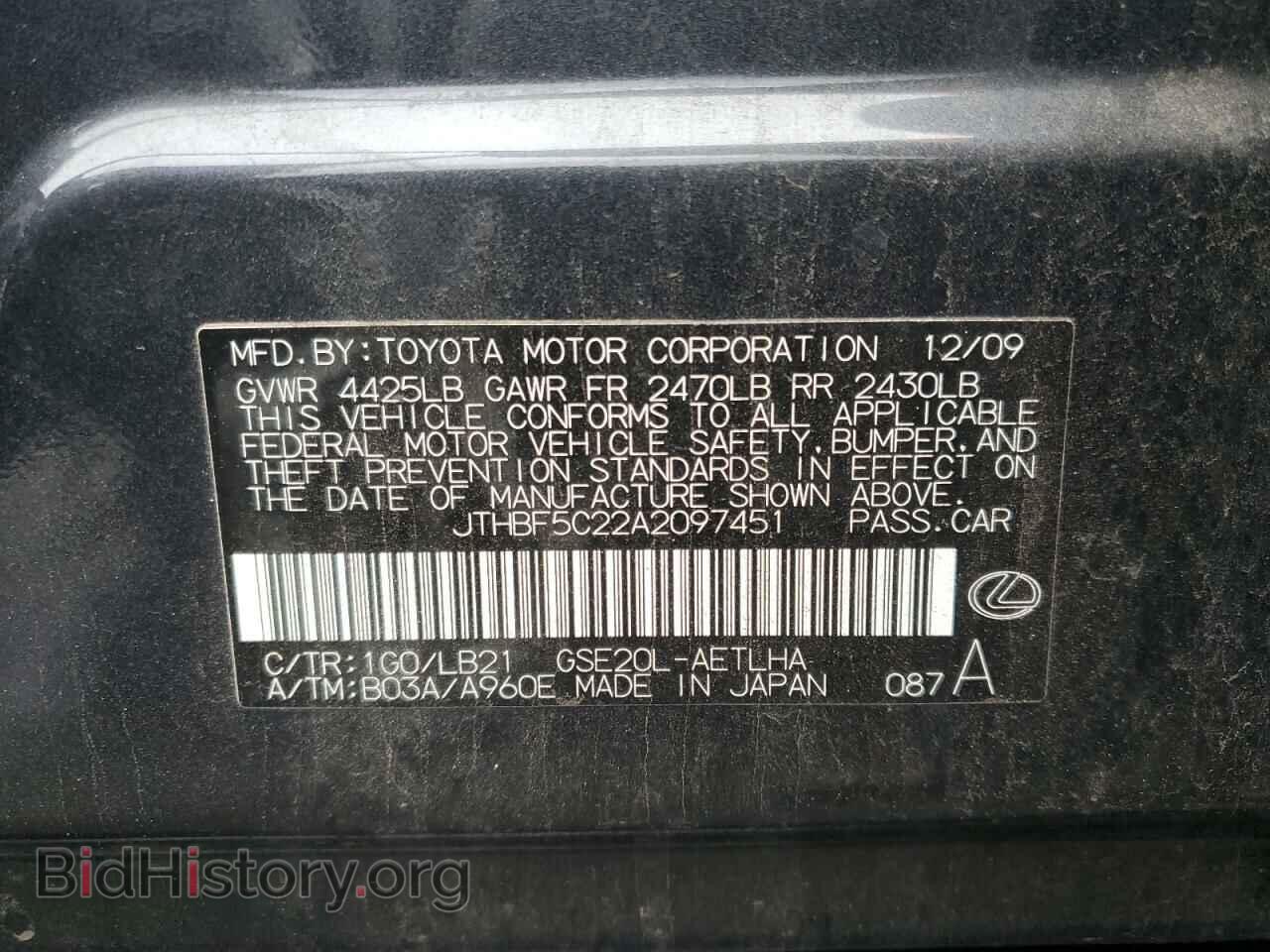 2010 LEXUS IS - VIN: JTHBF5C22A2097451 - Фото 12