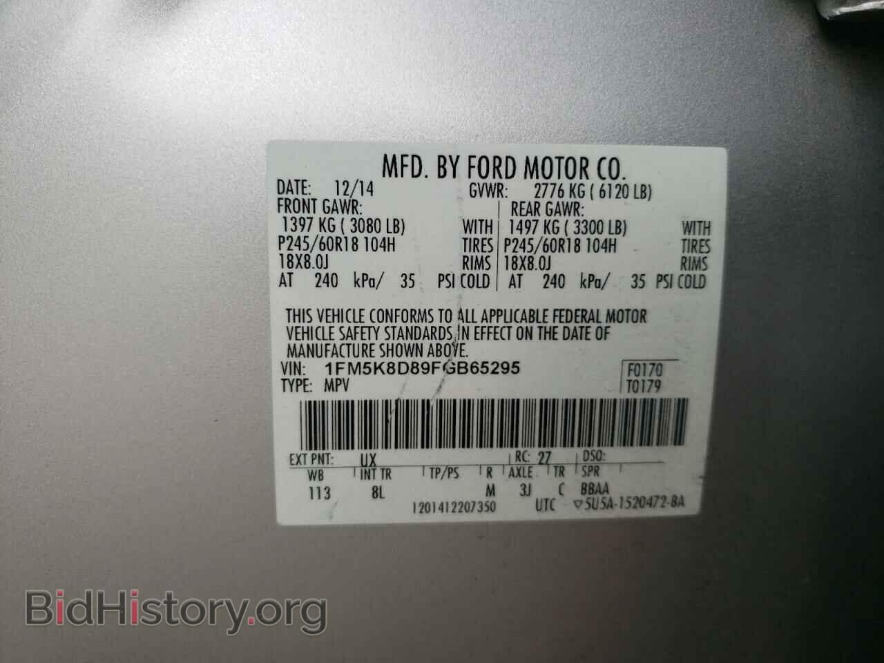 2015 FORD EXPLORER - VIN: 1FM5K8D89FGB65295 - Фото 10