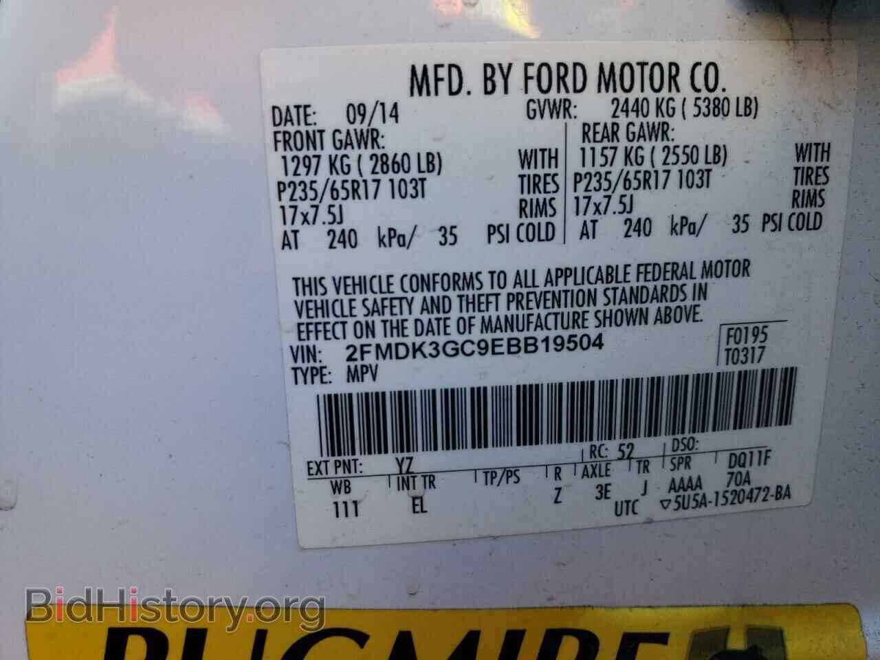 2014 FORD EDGE - VIN: 2FMDK3GC9EBB19504 - Фото 13