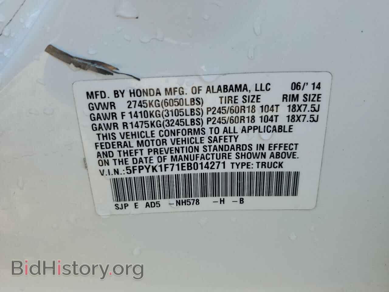 2014 HONDA RIDGELINE - VIN: 5FPYK1F71EB014271 - Фото 13