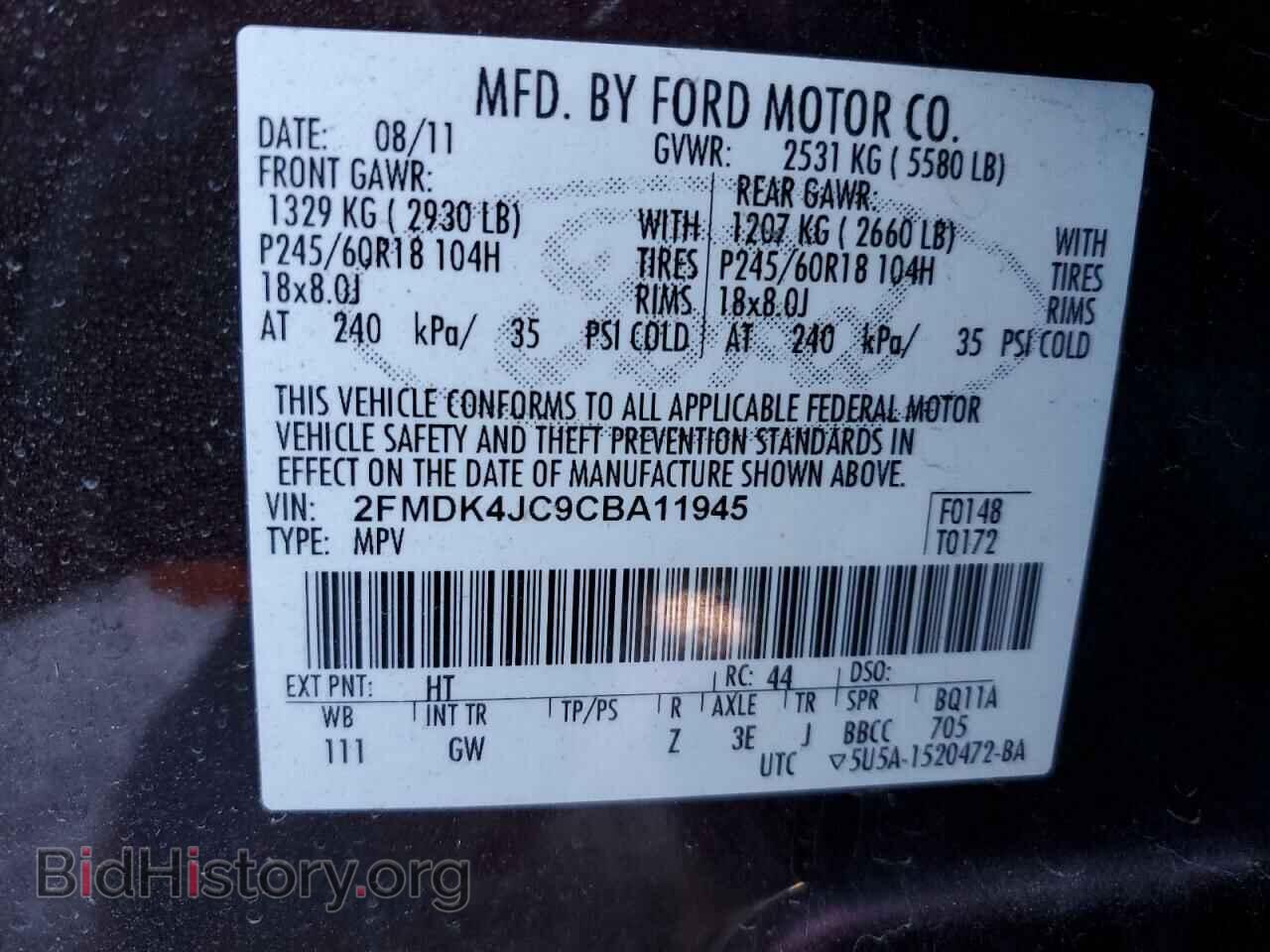 2012 FORD EDGE - VIN: 2FMDK4JC9CBA11945 - Фото 13