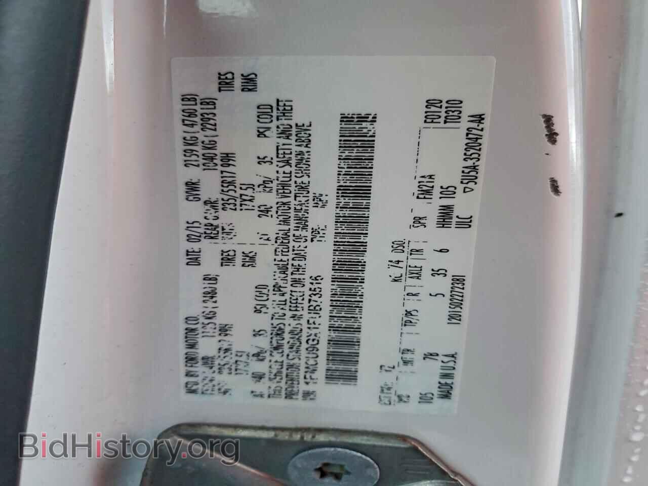 2015 FORD ESCAPE - VIN: 1FMCU9GX1FUB73516 - Фото 13