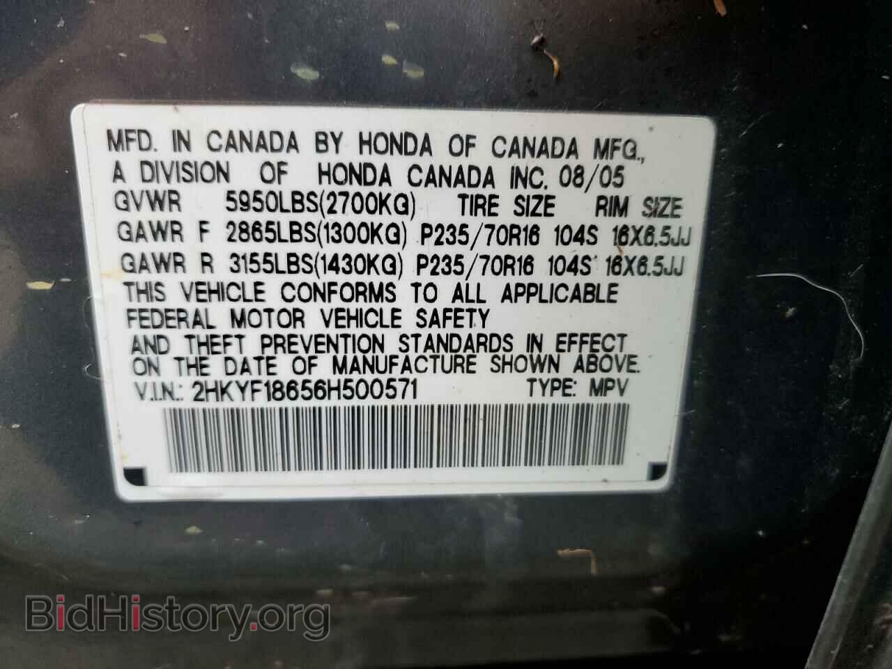 2006 HONDA PILOT - VIN: 2HKYF18656H500571 - Photo 13