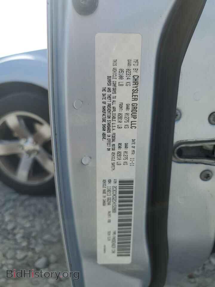 2012 CHRYSLER 300 - VIN: 2C3CCACG2CH152868 - Фото 13