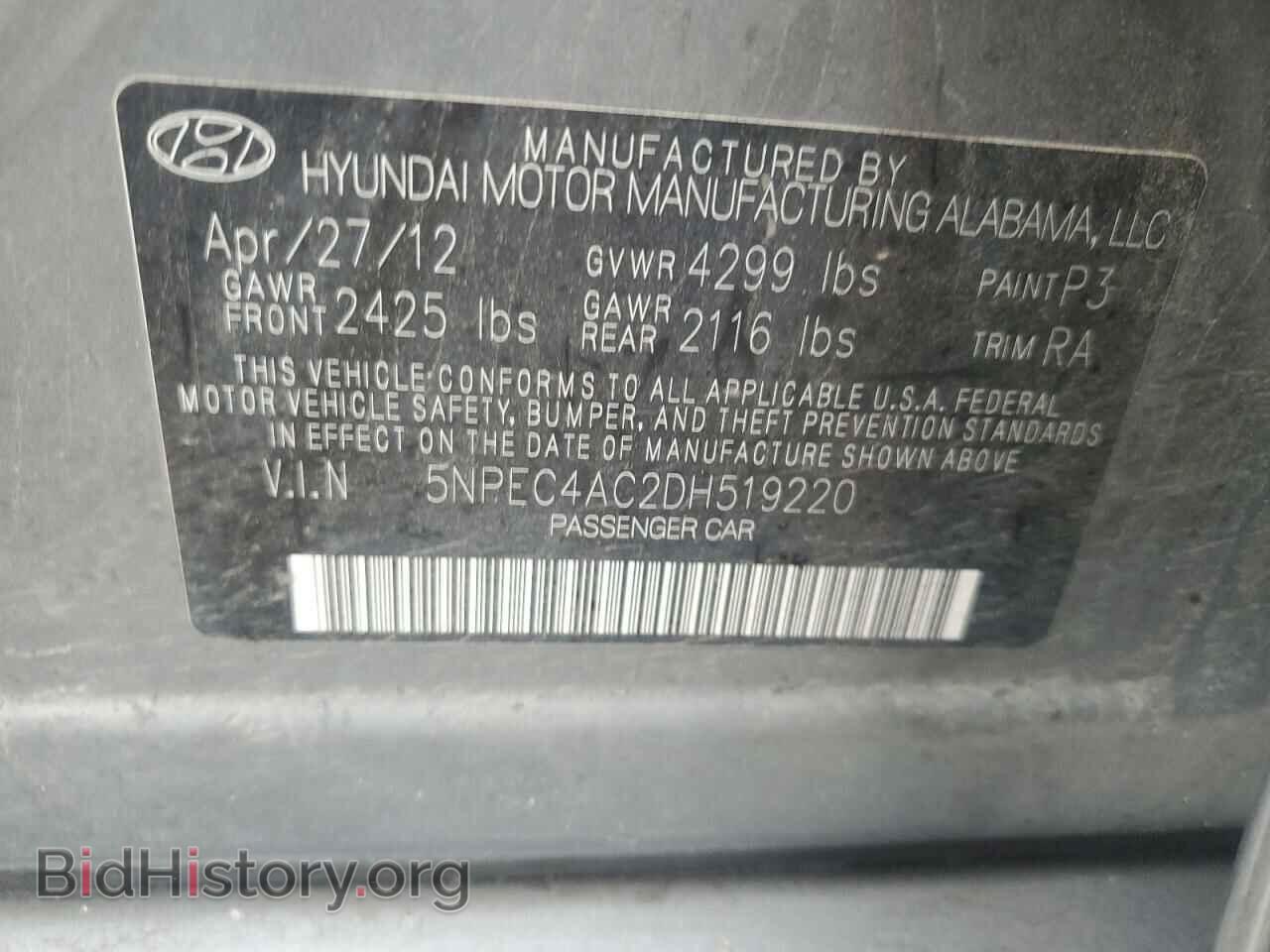 2013 HYUNDAI SONATA - VIN: 5NPEC4AC2DH519220 - Фото 12