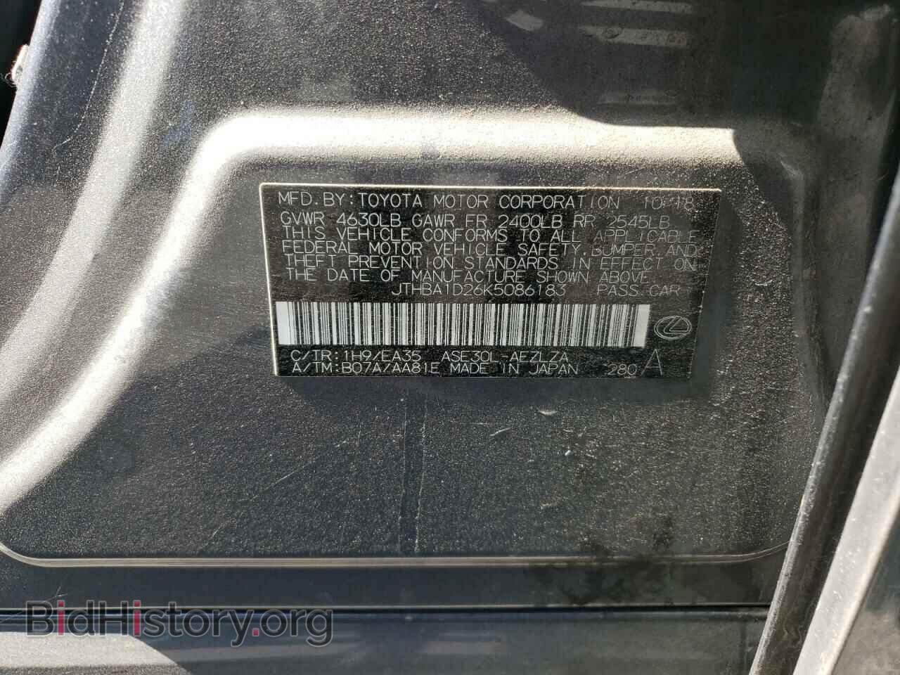 2019 LEXUS IS - VIN: JTHBA1D26K5086183 - Фото 12