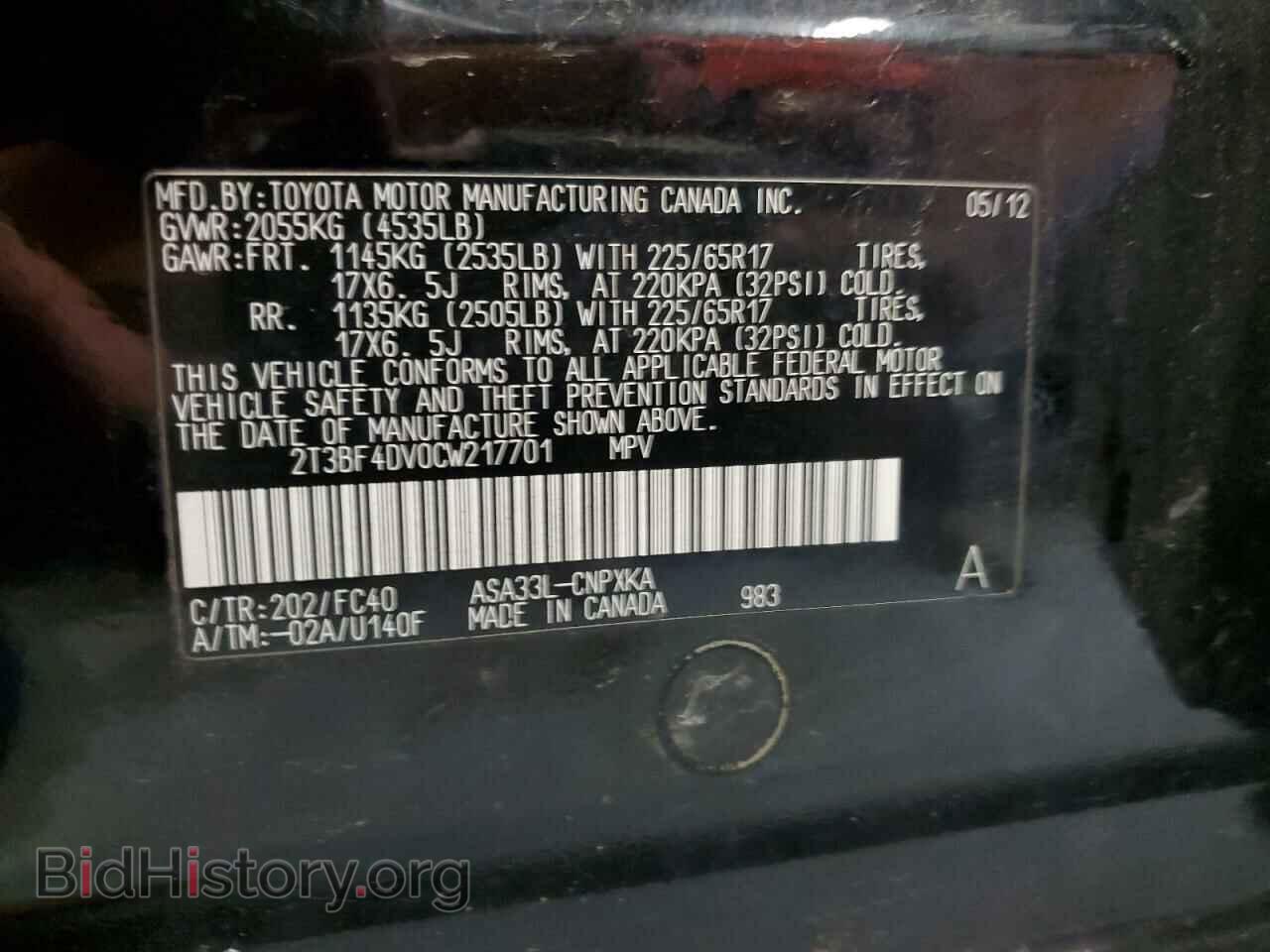 2012 TOYOTA RAV4 - VIN: 2T3BF4DV0CW217701 - Фото 12
