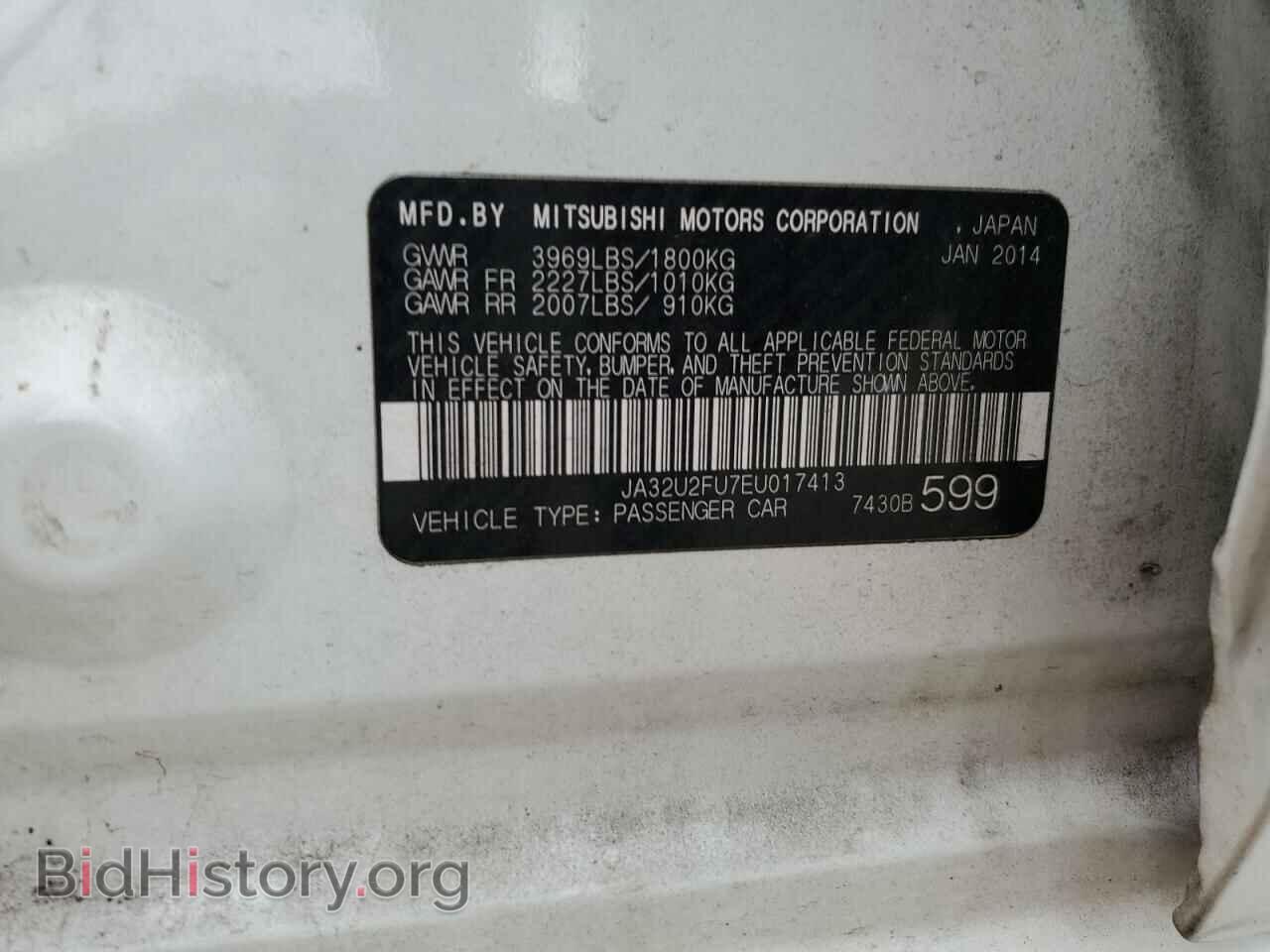 2014 MITSUBISHI LANCER - VIN: JA32U2FU7EU017413 - Фото 12