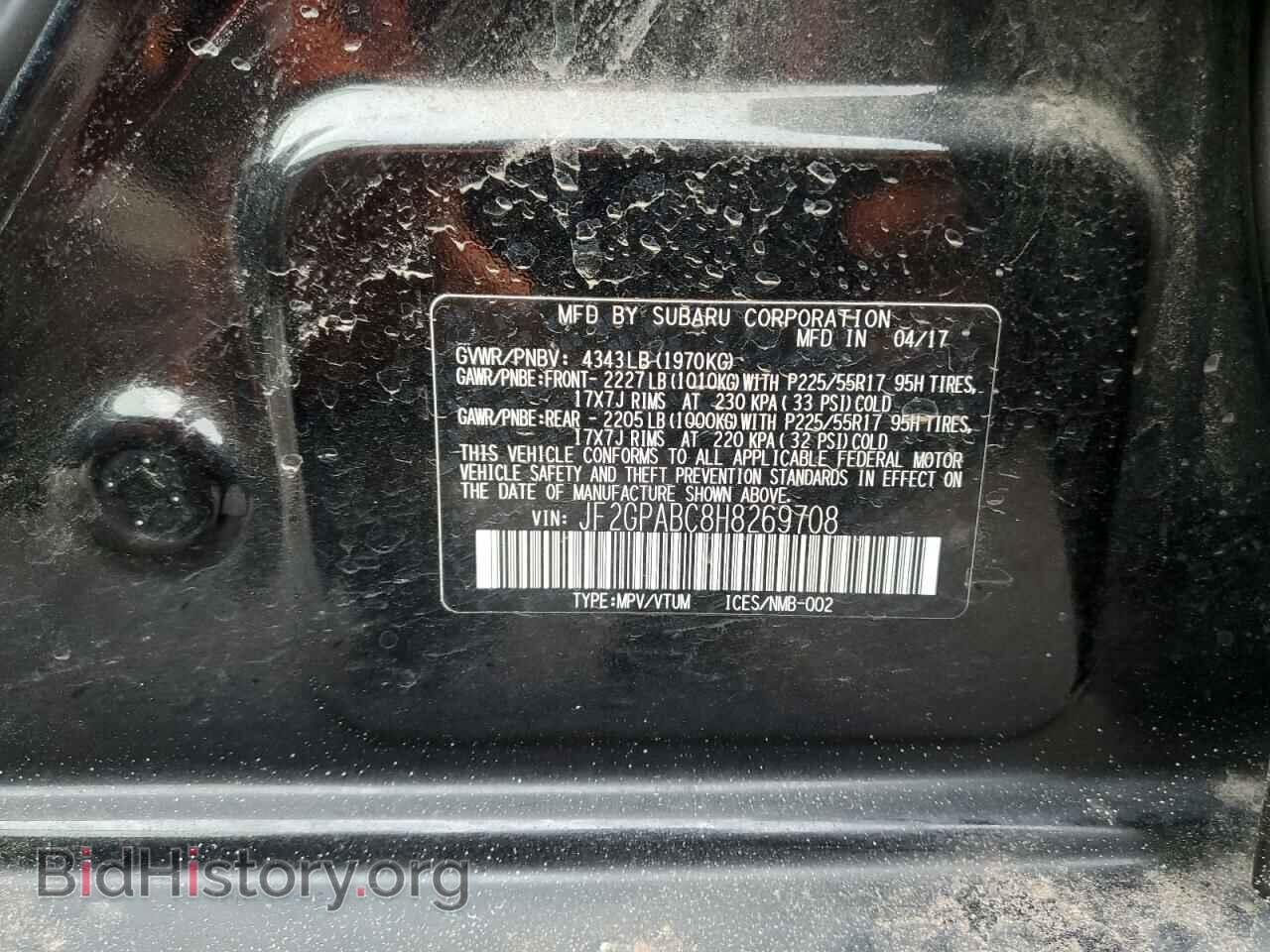 2017 SUBARU CROSSTREK - VIN: JF2GPABC8H8269708 - Фото 13