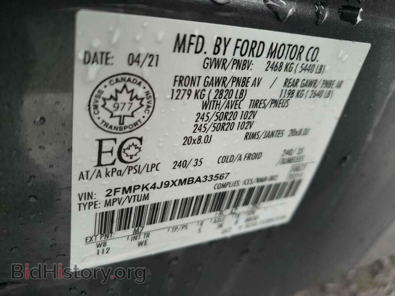 2021 FORD EDGE - VIN: 2FMPK4J9XMBA33567 - Photo 14