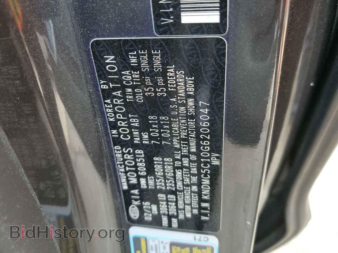 2016 KIA All Models - VIN: KNDMC5C10G6206047 - Фото 13