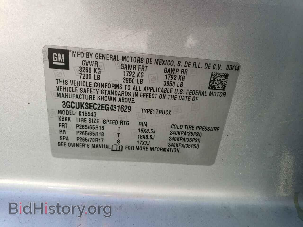 2014 CHEVROLET ALL Models - VIN: 3GCUKSEC2EG431629 - Фото 12