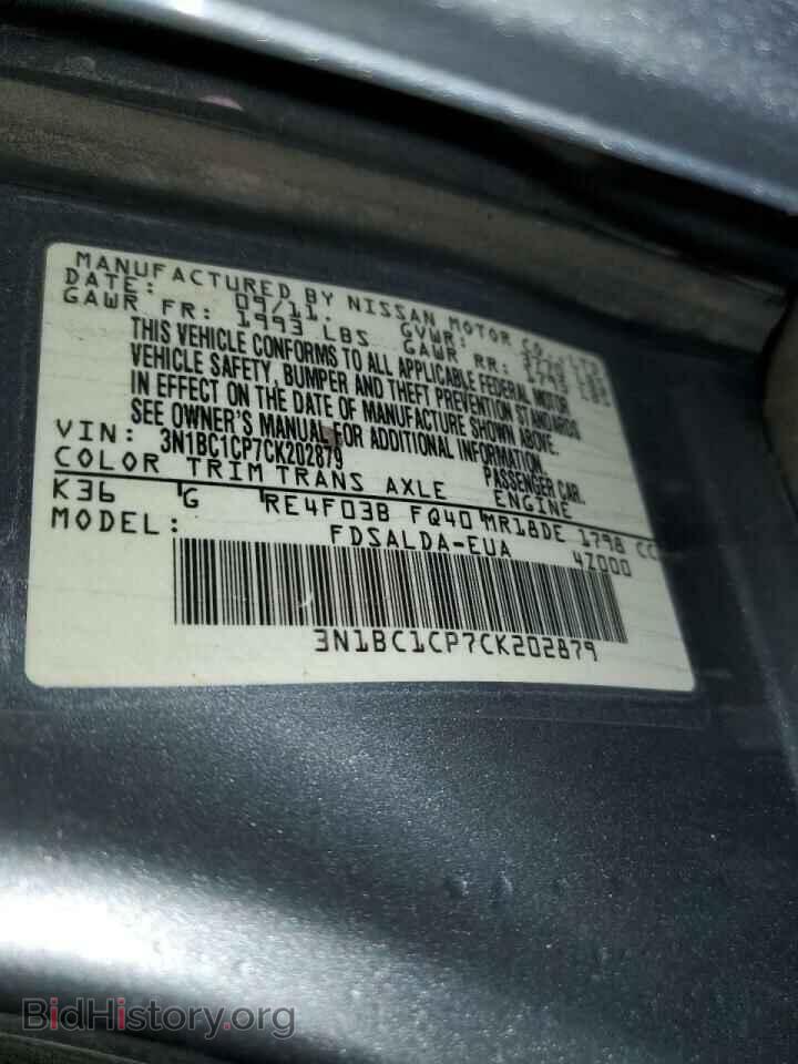 2012 NISSAN VERSA - VIN: 3N1BC1CP7CK202879 - Фото 13