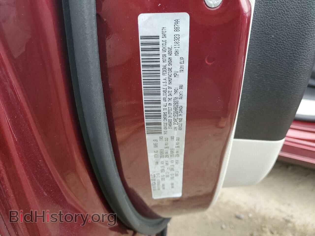 2017 CHRYSLER PACIFICA - VIN: 2C4RC1EG6HR628270 - Фото 13