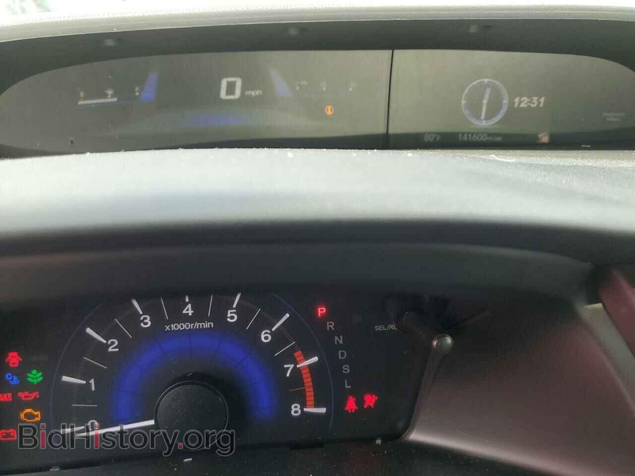 2014 HONDA CIVIC - VIN: 2HGFB2F53EH521026 - Фото 9