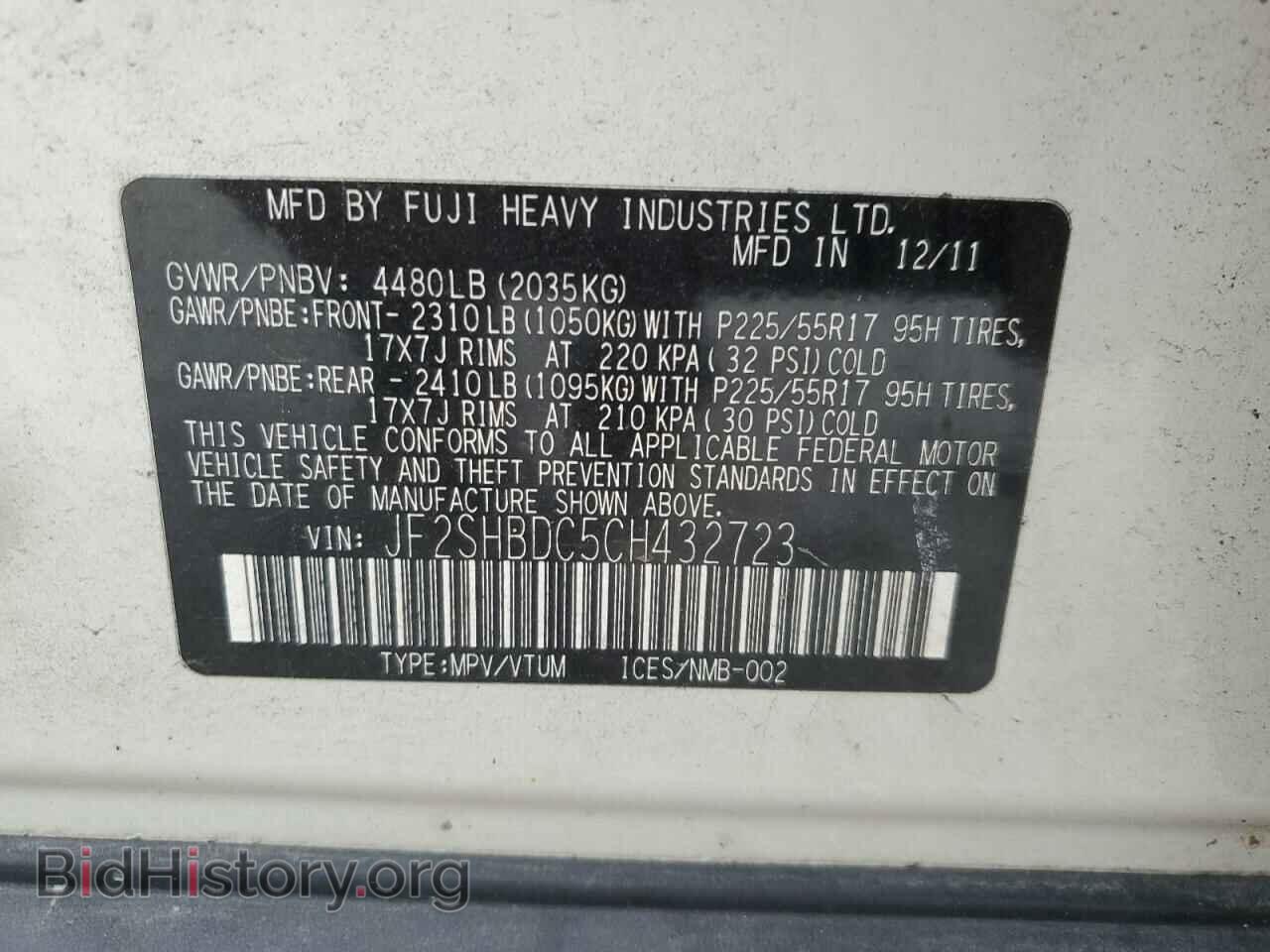 2012 SUBARU FORESTER - VIN: JF2SHBDC5CH432723 - Photo 14