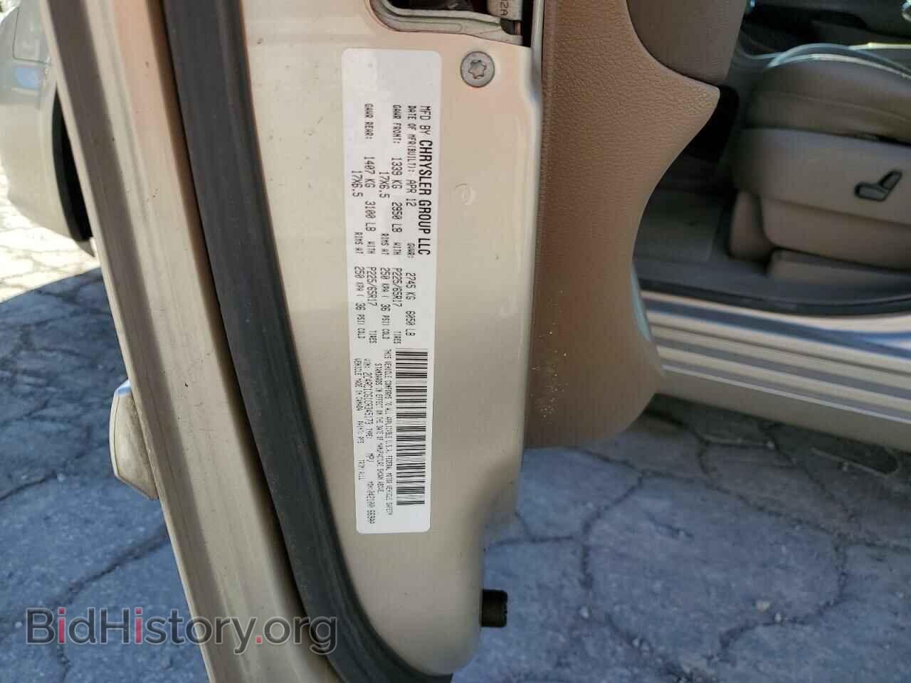 2012 CHRYSLER MINIVAN - VIN: 2C4RC1CG1CR345173 - Фото 13