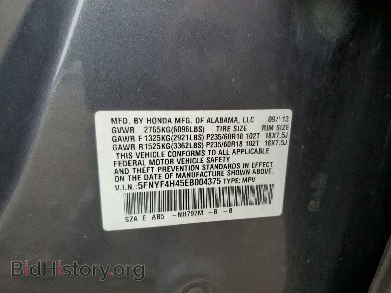 2014 HONDA PILOT - VIN: 5FNYF4H45EB004375 - Фото 13