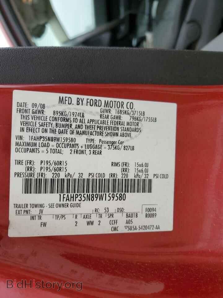 2009 FORD FOCUS - VIN: 1FAHP35N89W159580 - Фото 12
