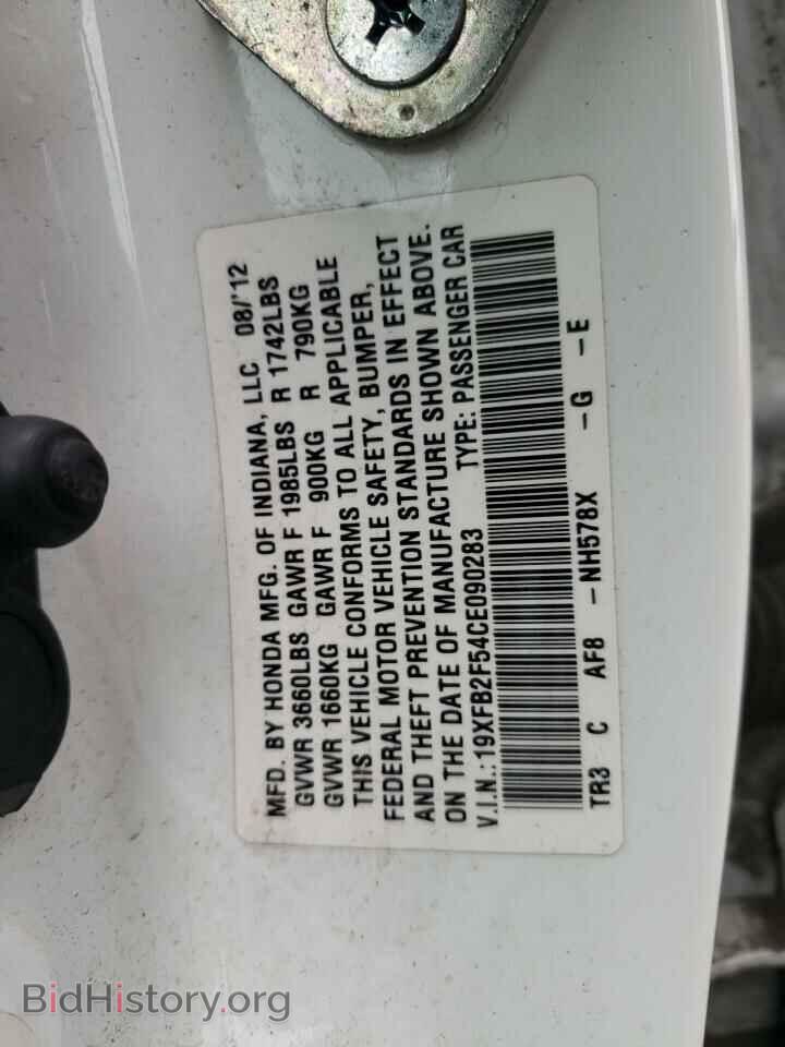 2012 HONDA CIVIC - VIN: 19XFB2F54CE090283 - Фото 12