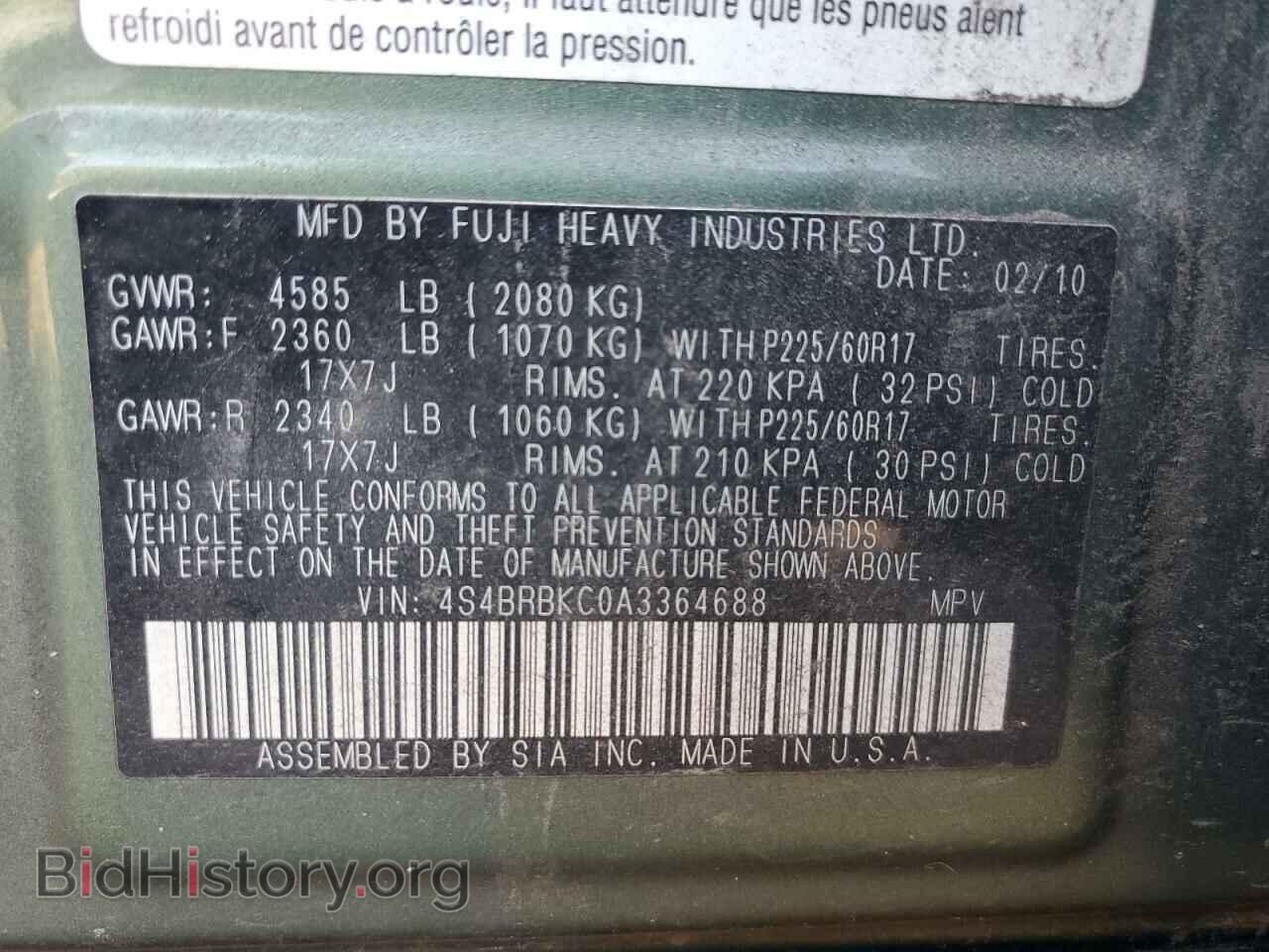 2010 SUBARU OUTBACK - VIN: 4S4BRBKC0A3364688 - Фото 12