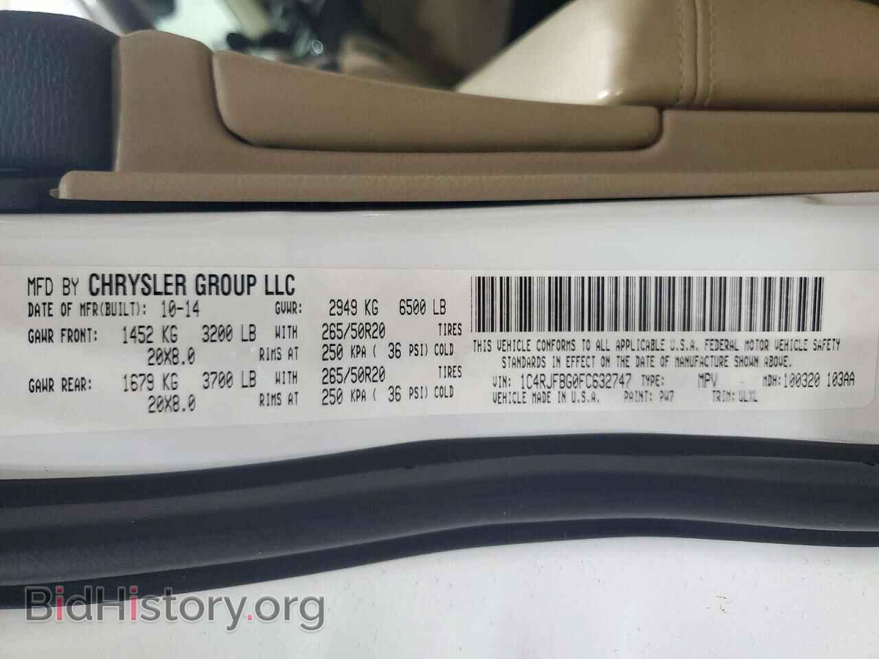 2015 JEEP CHEROKEE - VIN: 1C4RJFBG0FC632747 - Фото 13